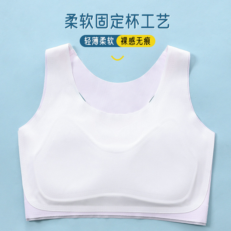 少女无痕新款内衣学生大童发育期运动透气青春期防震儿童文胸背心