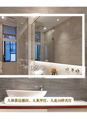 智能浴室镜镜子防雾镜装饰镜魔镜触摸屏卫生间镜洗手间镜壁挂酒店