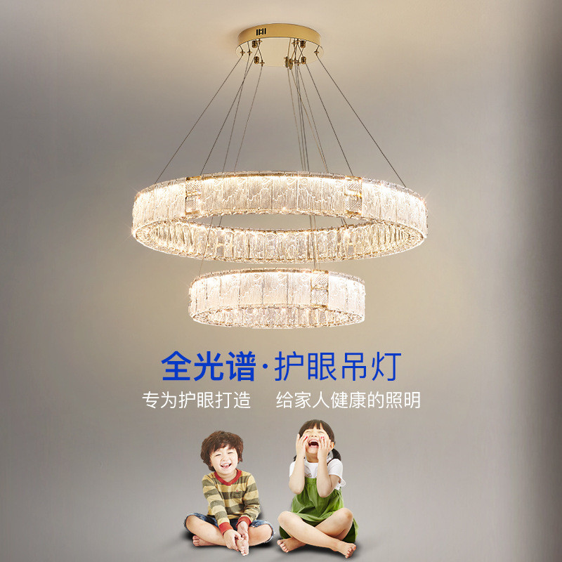 全光谱客厅水晶吊灯现代法式轻奢圆形大厅主灯护眼高端卧室餐厅灯