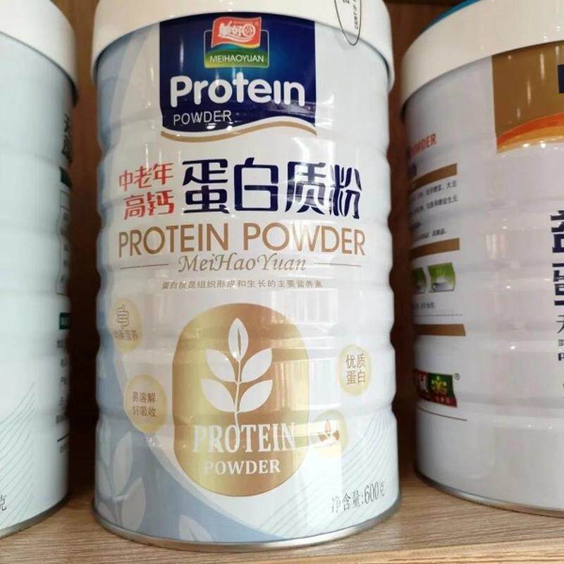 美好圆中老年高钙蛋白质粉  600克/罐 新品上市