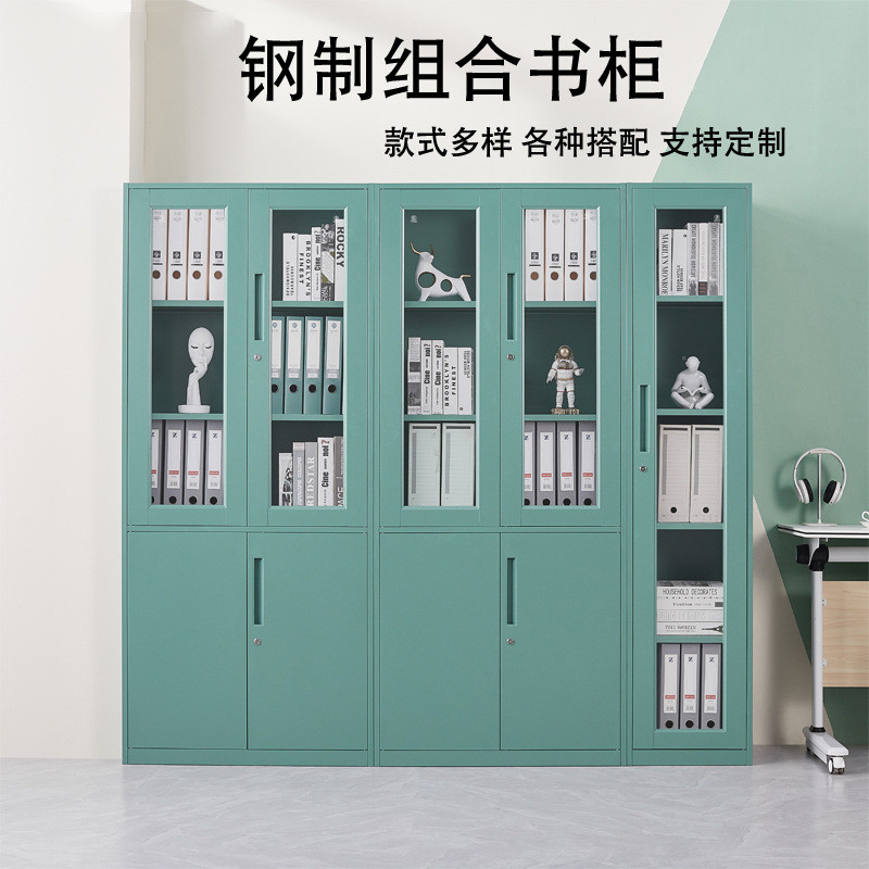 钢制书柜文件柜带抽屉带锁玻璃门客厅转角柜窄边储物柜办公资料柜