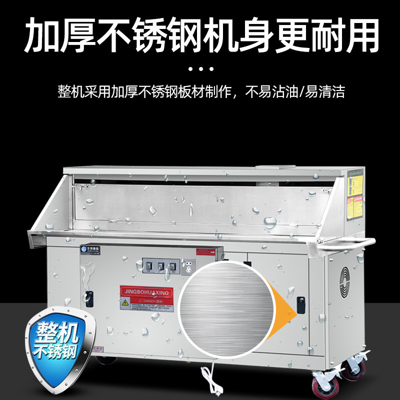 移动摆摊无烟烧烤车商用烧烤炉油烟净化一体灶不锈钢无烟烧烤车