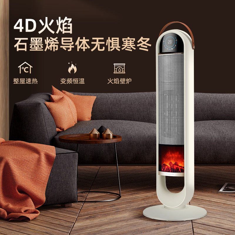 荣芝新款家用取暖器智能语音暖风机省电速热3D仿真火焰取暖炉暖气
