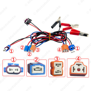 H7接头车灯转换线测试线线束电缆 9005 汽车车灯测试线