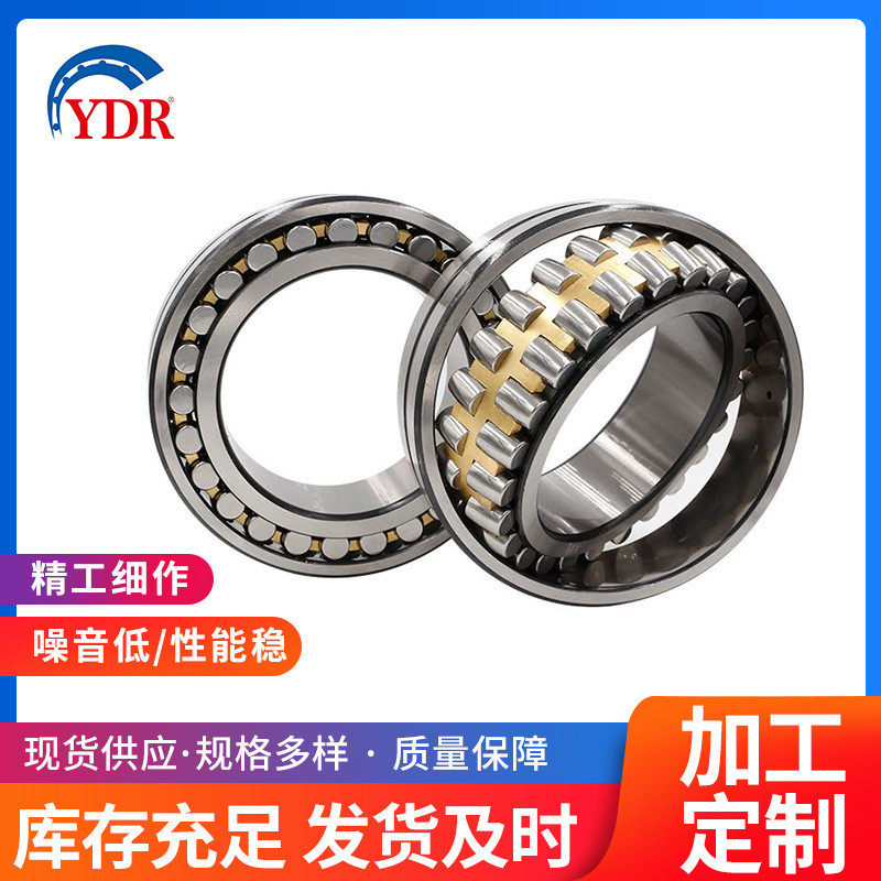 厂家供应三类调心滚子22217 22218 22219机械振动筛 用,基础建材,脚轮/万向轮,淘宝优惠券,粉丝福利购,淘宝优惠卷