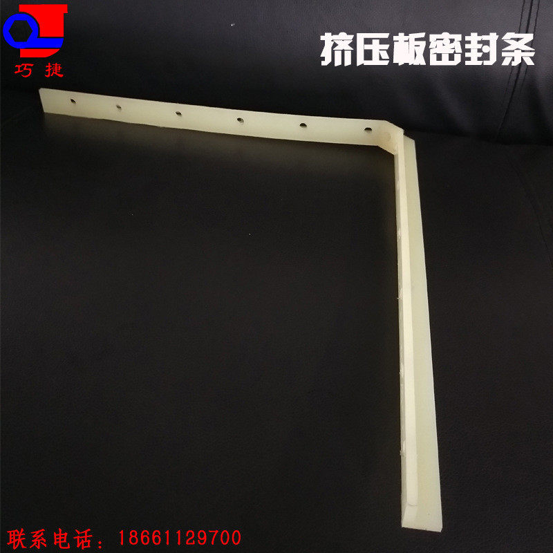 热销加工进口造型机配件新东上下配件造型机挤压板密封条