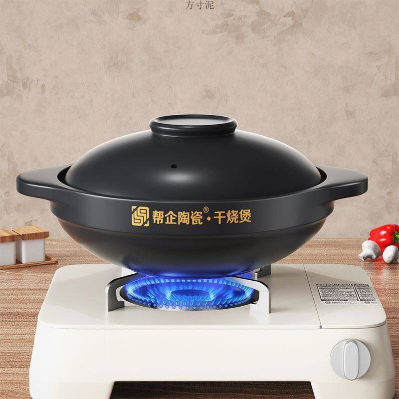商用煲仔饭家用砂锅防干烧耐高温大容量鱼头煲饭店专用浅口汤沙锅