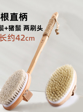 s83v批发长柄猪毛鬃身体刷干刷猪鬓毛酸搓澡软毛浴刷刷搓背洗澡沐