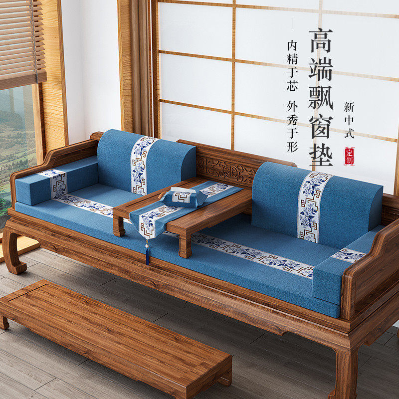 新中式罗汉床垫子乳胶红木沙发坐垫棉麻实木家具椅子坐垫可拆洗