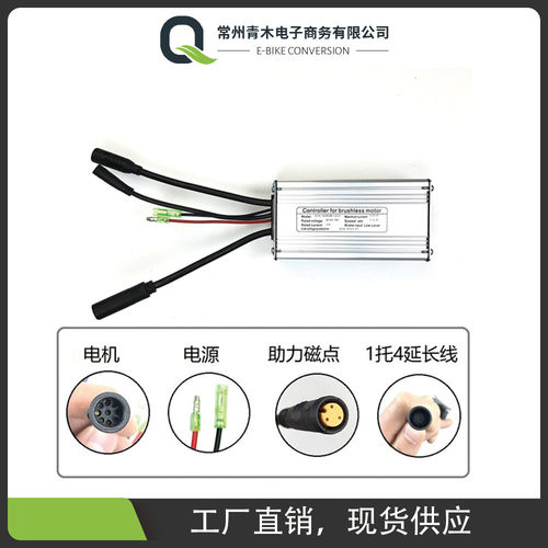 热销昆腾22a全防水控制器小套，适用500w电机件lcd4仪表配置