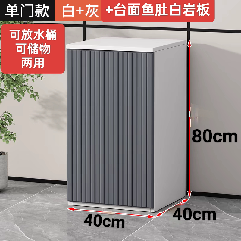 轻奢岩板客厅厨房办公室咖啡机置物柜直饮机茶桌边柜下置水桶单门