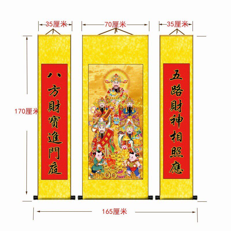 财神爷画像招财进宝中堂三联丝绢布无框客厅卷轴国画装饰挂画
