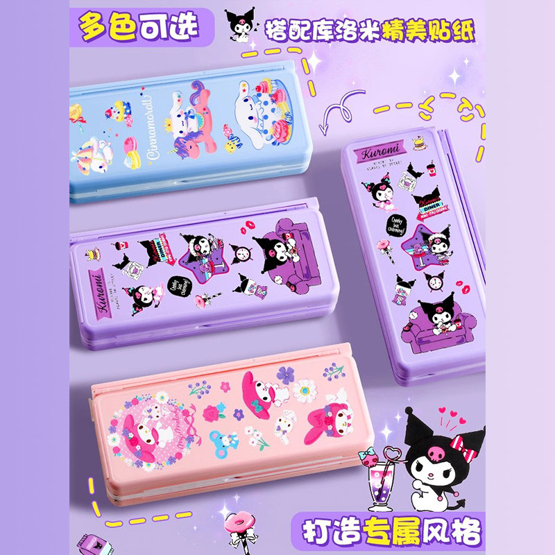 多功能文具盒新款2024年女孩阅读书架笔盒女生小学生儿童笔袋大容