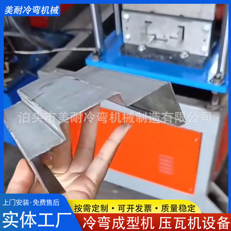 热销成型防火门框镀锌板设备全自动门框生产设备门框滚压成型机器,文具电教/文化用品/商务用品,教学标本/模型,淘宝优惠券,粉丝福利购,淘宝优惠卷