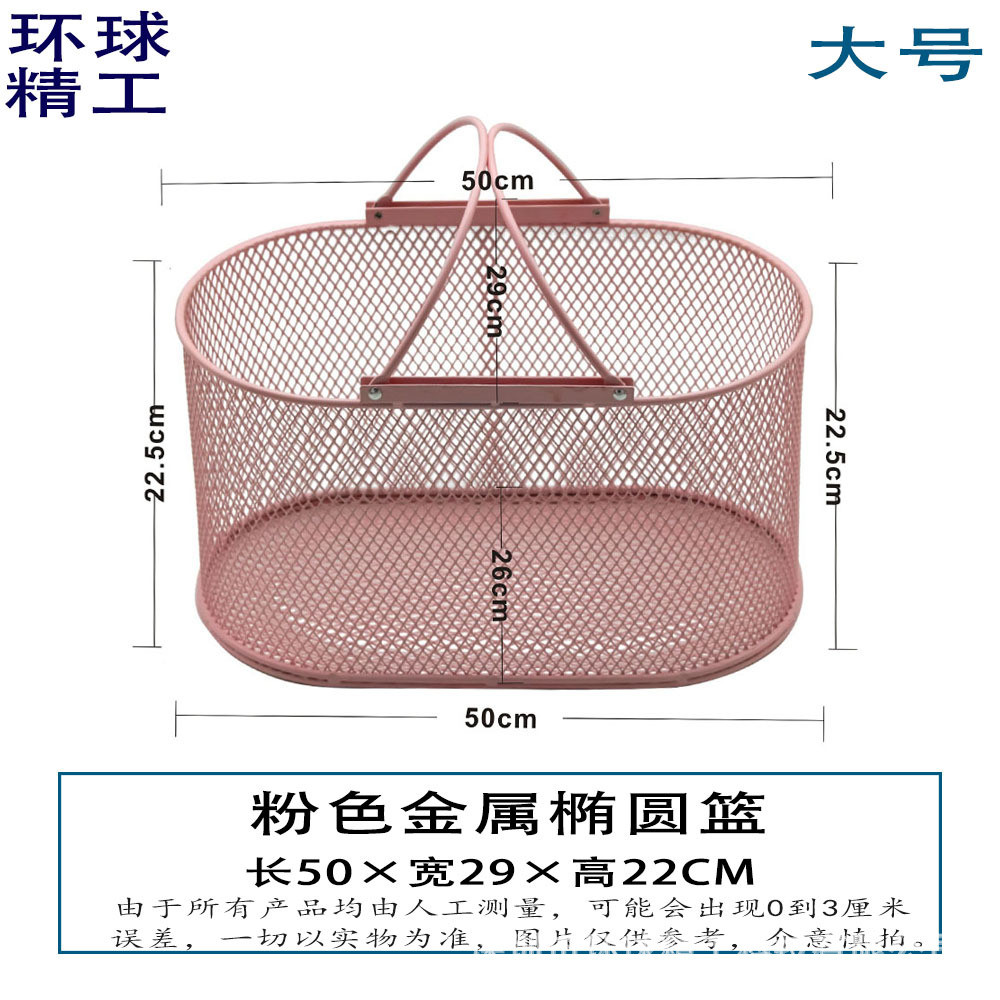 简约时尚铁手提篮子大容量储物篮铁艺篮蓝色野餐果蔬篮菜篮子