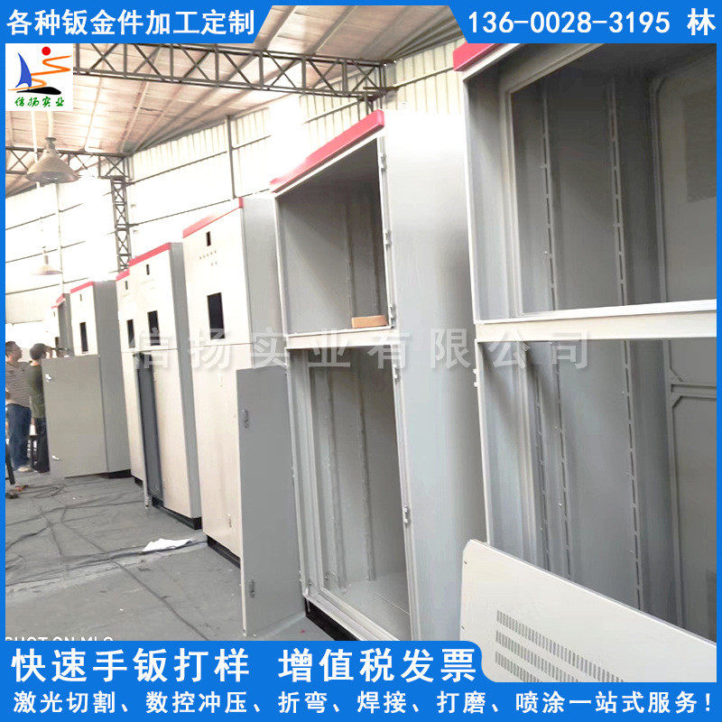 数据中心机柜/垃圾自动分柜/快递柜/自动售货机/洗车控制箱外壳,金属材料及制品,其他金属制品,淘宝优惠券,粉丝福利购,淘宝优惠卷