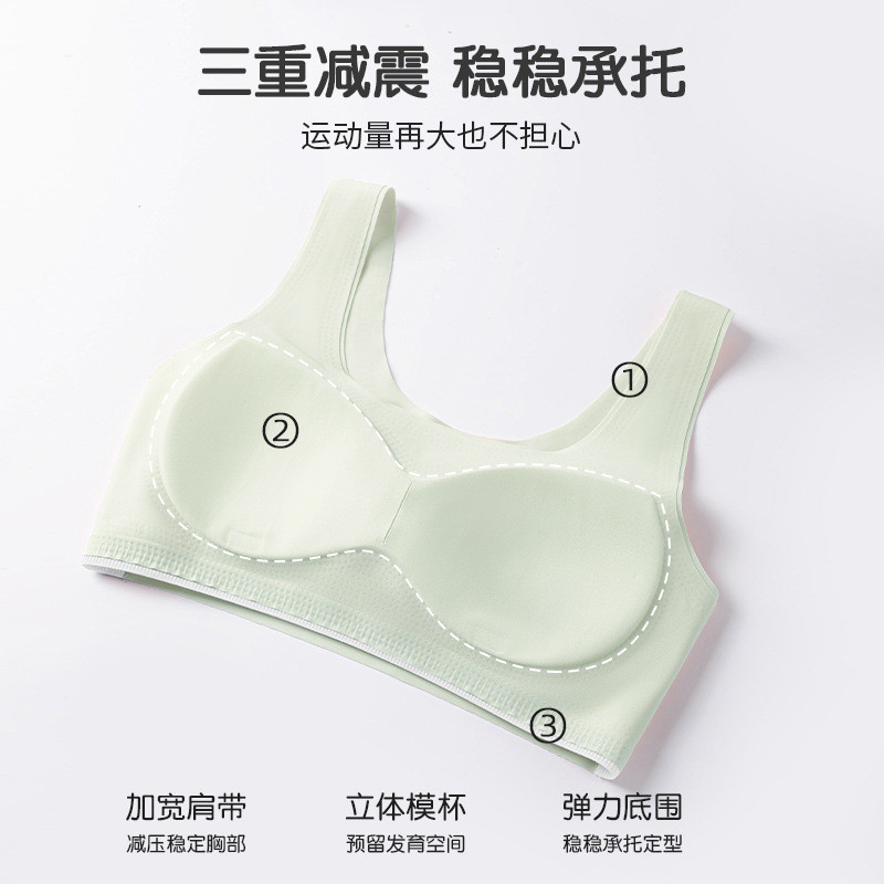 二阶段初中生少女内衣青春期发育期运动背心提拉塑身薄款无痕文胸