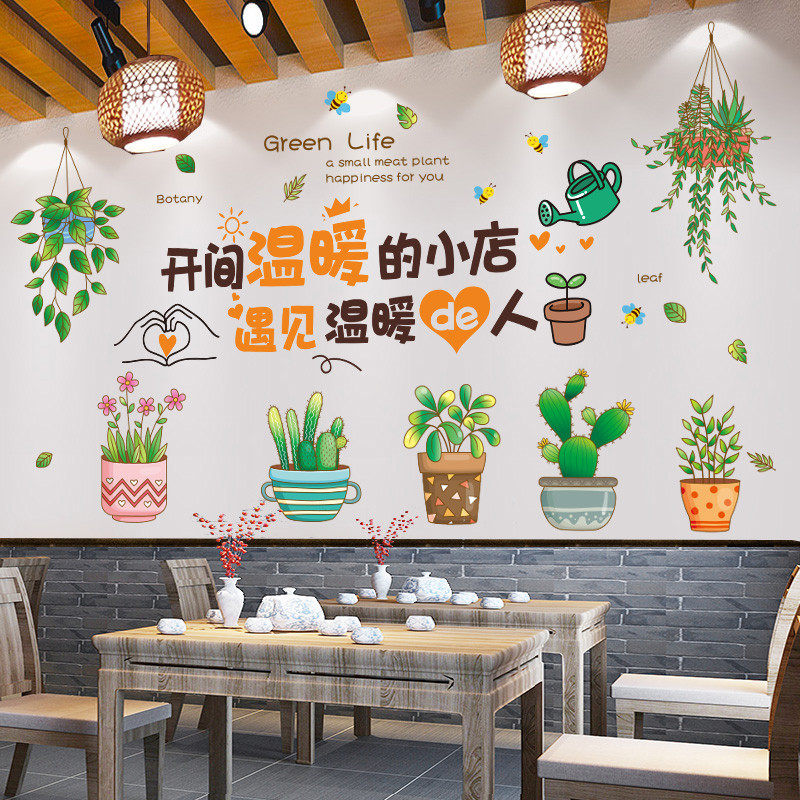 爆款!饭店墙面装饰画餐厅餐饮烧烤店网红墙纸自粘贴纸墙贴画背景