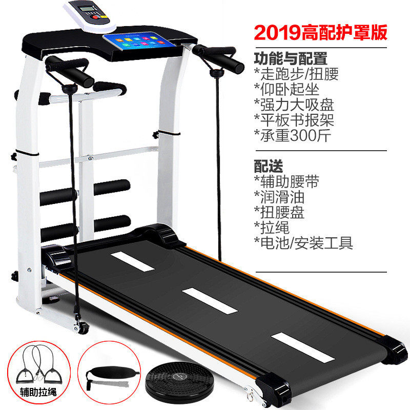家用厂家跑步机多功能静音迷你跑步机可折叠锻炼运动健身器材机械