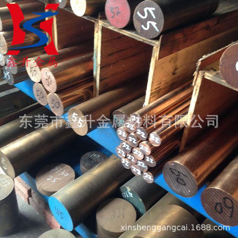 东莞长安C17200铍铜棒铍铜板块铍青铜棒材模具用铍铜实心圆棒
