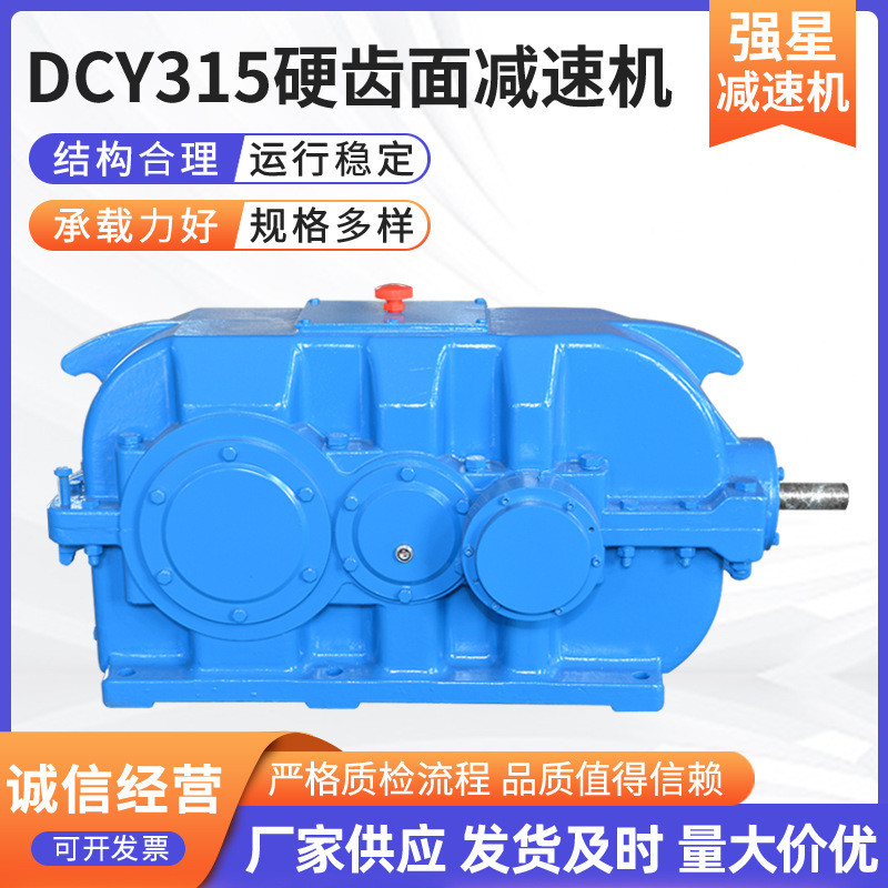 Y硬齿面减速机厂加工15减速机圆锥齿轮减速机