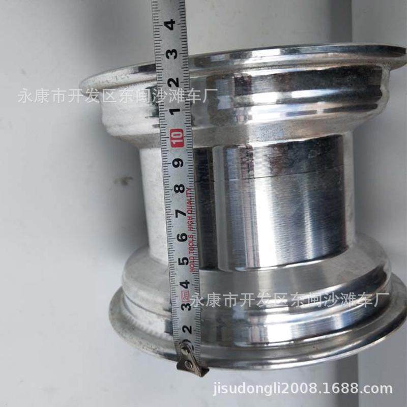 拖车小6寸款铝金轮毂 三角翼 配件改装,摩托车/装备/配件,试驾,淘宝优惠券,粉丝福利购,淘宝优惠卷