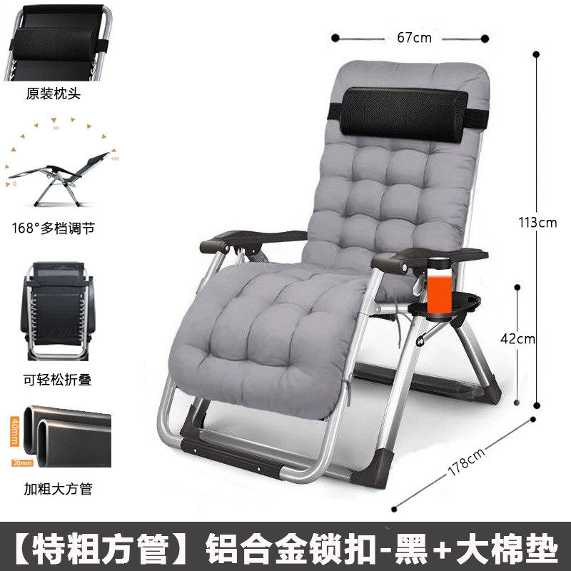 康飞龙躺椅折叠午休便携家用午睡休闲椅子靠椅多功能办公室懒人椅