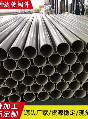 双专业生产pp塑料管道承接定|制厂家抗管pe排污管pvdf管化工管道