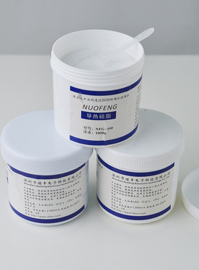 导热硅脂高导热系数4.5w散热cpu/led灰色耐高温硅胶导热膏厂家1kg