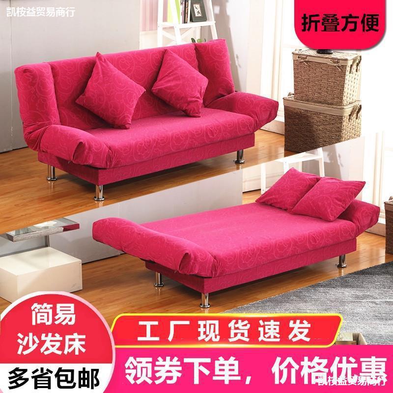 。沙发床两用客厅具理发店移动躺椅布艺沙发长方形私人别墅店面