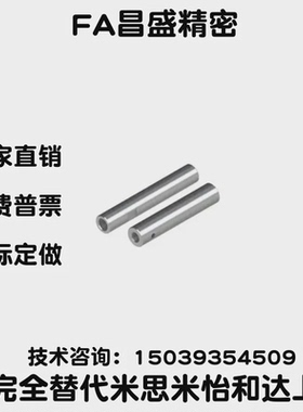 米si米导向轴SFJZ SSFJZ PSFJZ PSSFJZ8 10 12 15 16 20 25 30 35
