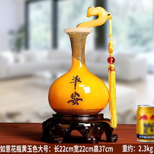平安家居饰品花瓶摆件如意电视柜酒柜工艺客厅装饰品乔迁新居礼品