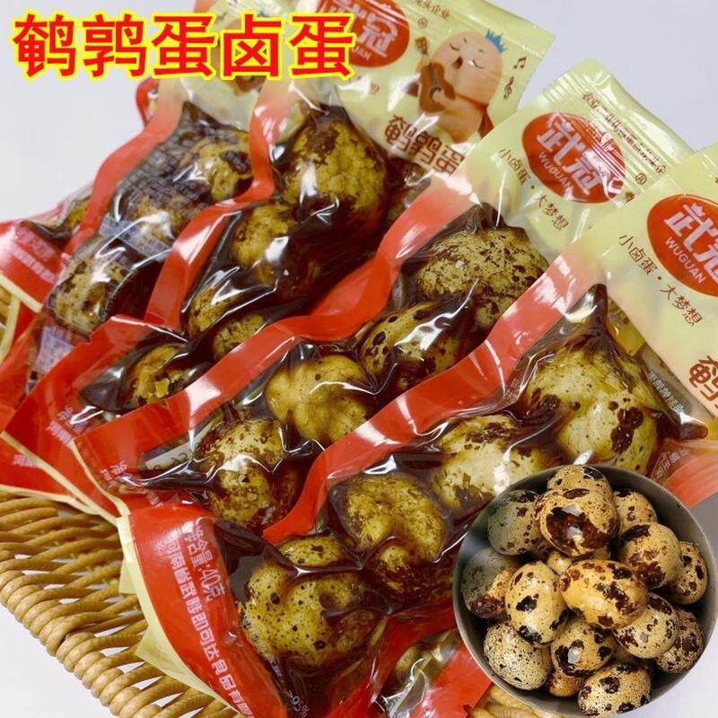 带皮鹌鹑蛋 卤蛋五香 休闲小零食 卤蛋 鸟蛋 卤货 卤鹌鹑蛋