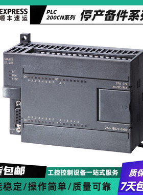 热销6es7211-0aa23-0xb0继电器cpu221晶体管6es7211-0ba23-0xb0pl