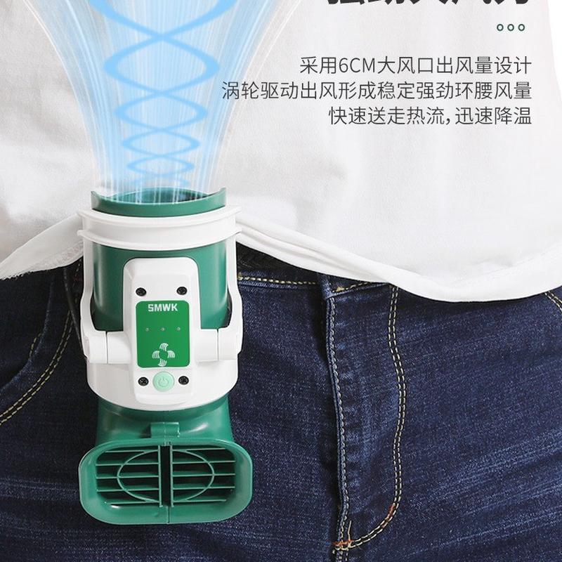 热销挂腰风扇户外随身携带制冷电风扇迷你小型充电式工地作业降温