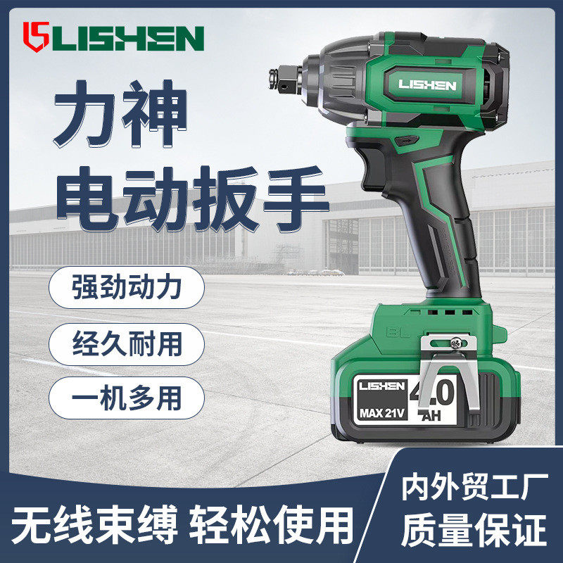 350充电式锂电扳手家用工程拧紧扳手4.0大容量电池电动扳手,农机/农具/农膜,播种栽苗器/地膜机,淘宝优惠券,粉丝福利购,淘宝优惠卷
