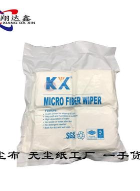 KX3009亚超细无尘布洁净布防静电布仪器车间电子厂擦拭布4寸9寸