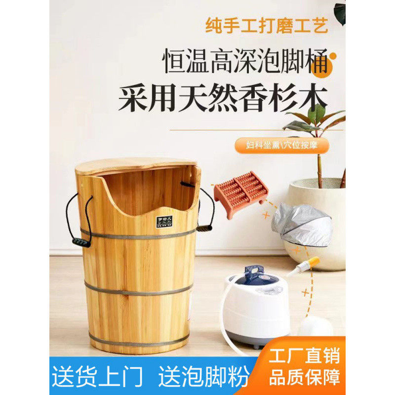 香杉木泡腿桶蒸汽恒温加热熏蒸木桶过膝深木桶泡脚家用自动足浴桶,标准件/零部件/工业耗材,车间地垫,淘宝优惠券,粉丝福利购,淘宝优惠卷