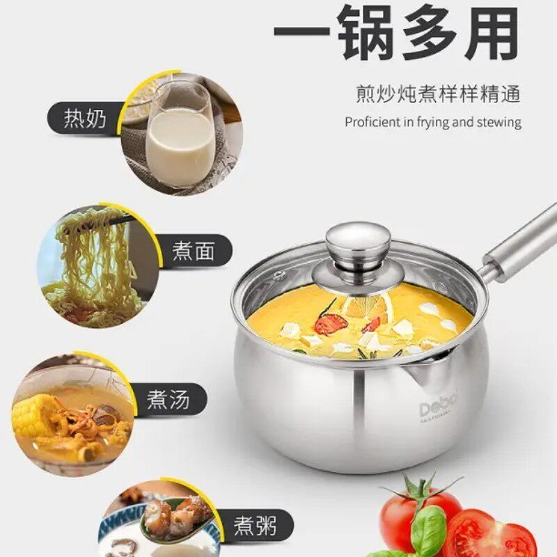 热销德铂一体-748梅根奶锅不锈钢宝宝专用辅食锅小奶锅煎煮dep不