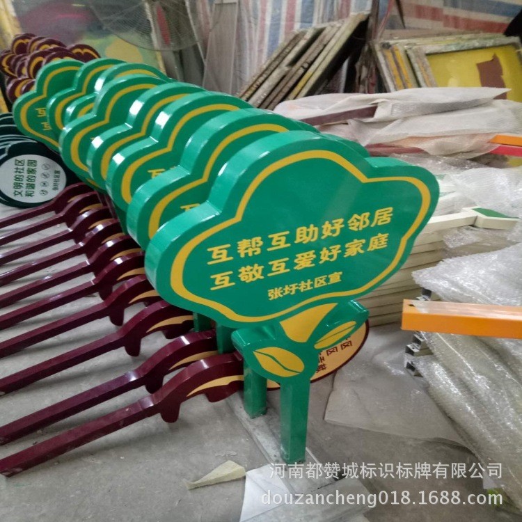 厂家批发景区绿化标识牌德警示牌遵草地守礼宣传牌请勿戏水提示牌