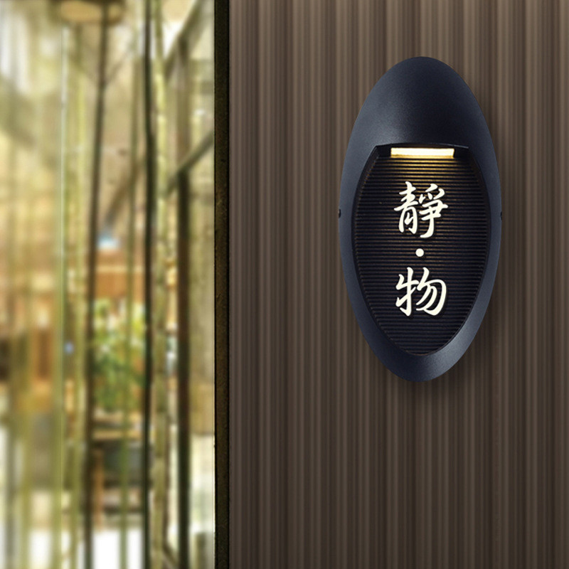 室外防雨发光门牌号与别墅家用门牌度假酒店民宿客房会所灯牌标识