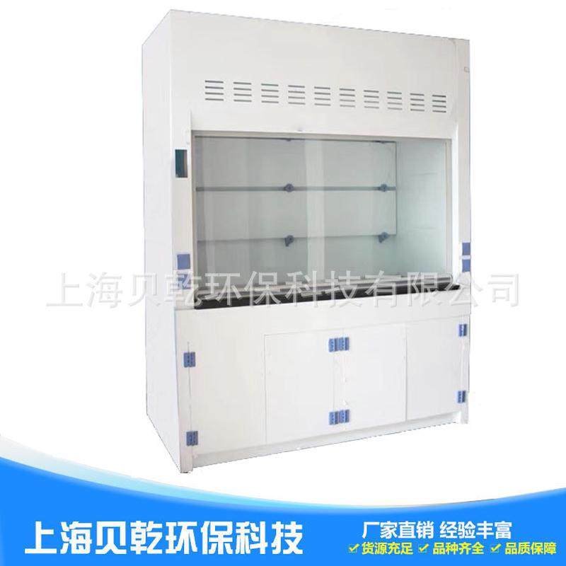 厂家直销实验室pp通风柜pp通风橱耐腐蚀pp通风柜实验室通风橱,文具电教/文化用品/商务用品,教学仪器/实验器材,淘宝优惠券,粉丝福利购,淘宝优惠卷