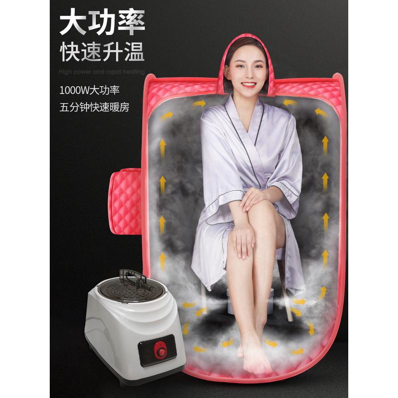 金凯伦家庭式汗蒸箱家用桑拿浴箱全身熏蒸袋蒸汽机汗蒸房发汗箱单