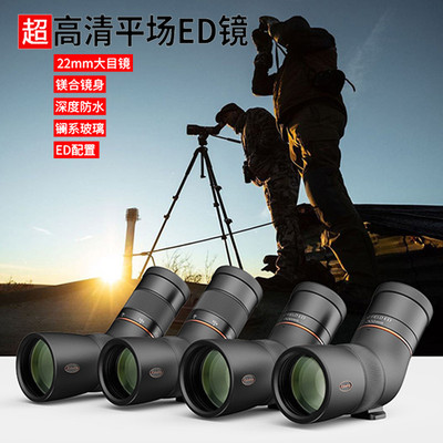 天骄ED平场单筒望远镜高清变倍夜视成人户外观鸟镜观景观月