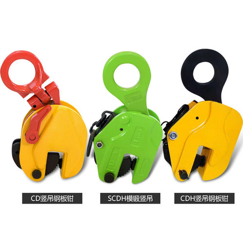 热销起重钳厂家批发横吊竖吊l型钢板夹工业cd型模锻翻转吊吊钩钳