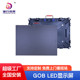 led显示屏GOB单元 板室内外p2.5p1.5p1.8会议展厅舞台广告全彩大屏