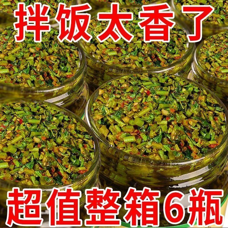 香椿酱下饭酱新鲜头茬香椿芽酱瓶装拌饭拌面香辣超下饭香椿酱雀舌