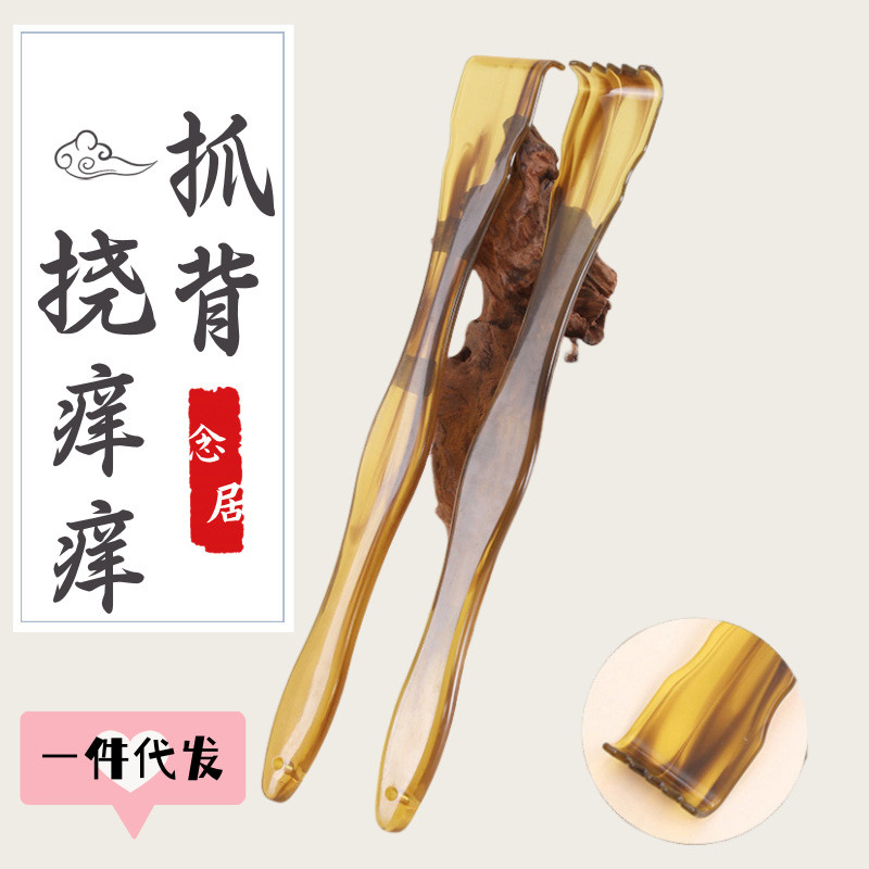 痒痒挠多功能抓背老头乐不求人神器男士抓痒器女士网红可爱跨境