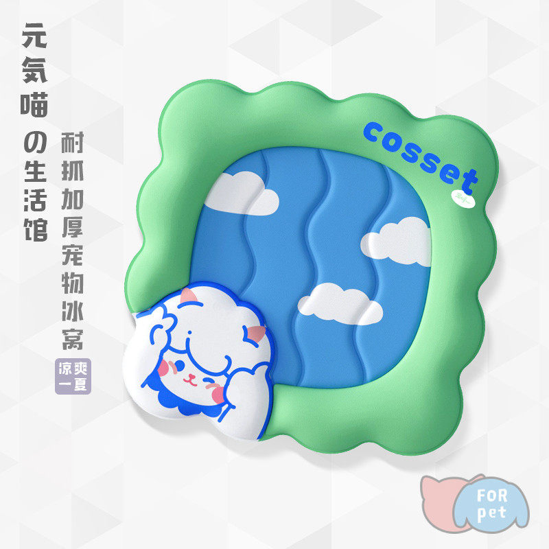 元気喵丨宠物冰窝猫窝猫咪睡觉用狗窝夏天夏季降温狗狗冰垫睡垫子,宠物/宠物食品及用品,猫窝/屋/帐篷/沙发,淘宝优惠券,粉丝福利购,淘宝优惠卷