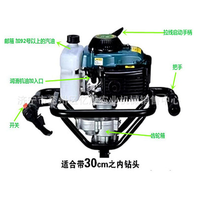 热销大棚打桩转眼挖坑机多功能大马力汽油机带地钻机冬季破冰地钻